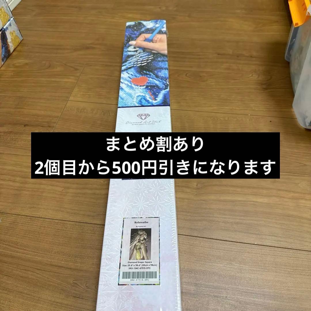 DAC ダイヤモンドアートクラブ Rebreath