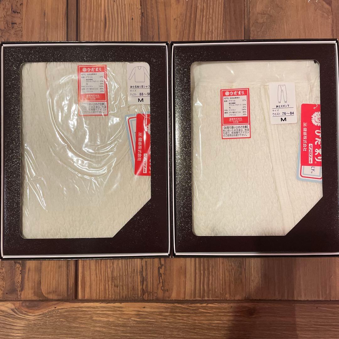 ひだまりプレミアム　紳士用肌着　新品未使用箱付きMサイズ上下セット　オフホワイト