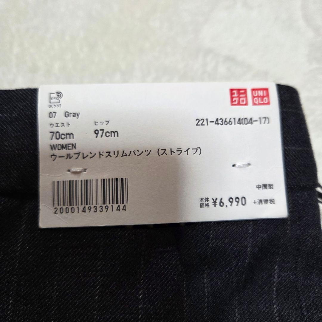 [新品タグ付き]UNIQLO +J ウールブレンドスーツセットアップ L グレー