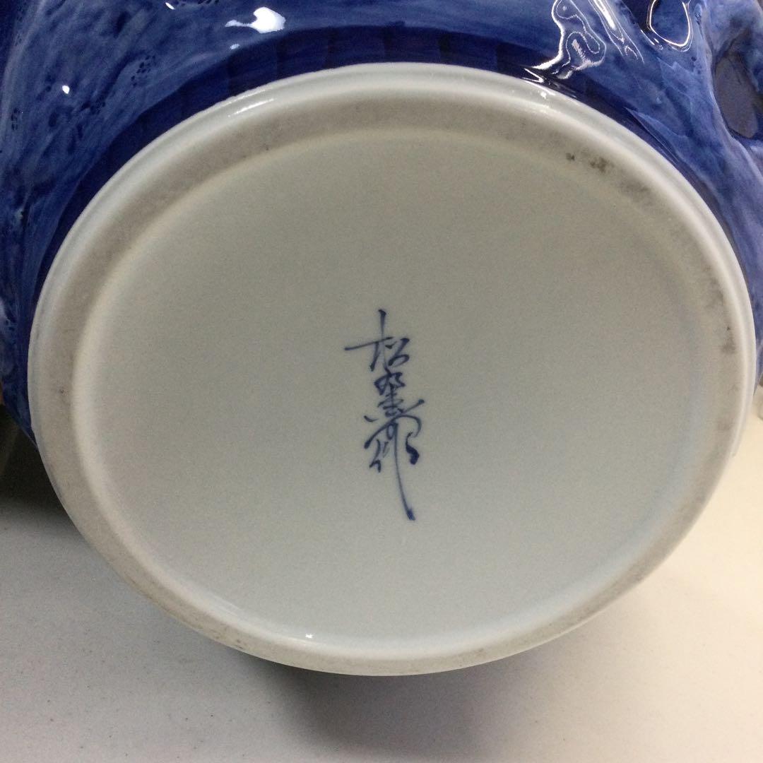 ☆値下げ！有田焼　花瓶　壺　陶器　青　白　高級感あり　昭和レトロ　緒方松右衛門？