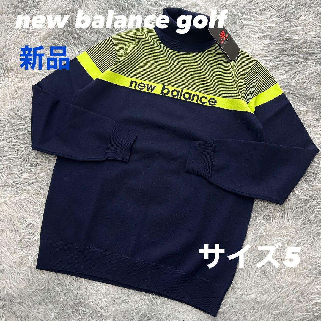おまとめ　新品　ニューバランスゴルフ　ニット　セーター　タートルネック　ネイビー