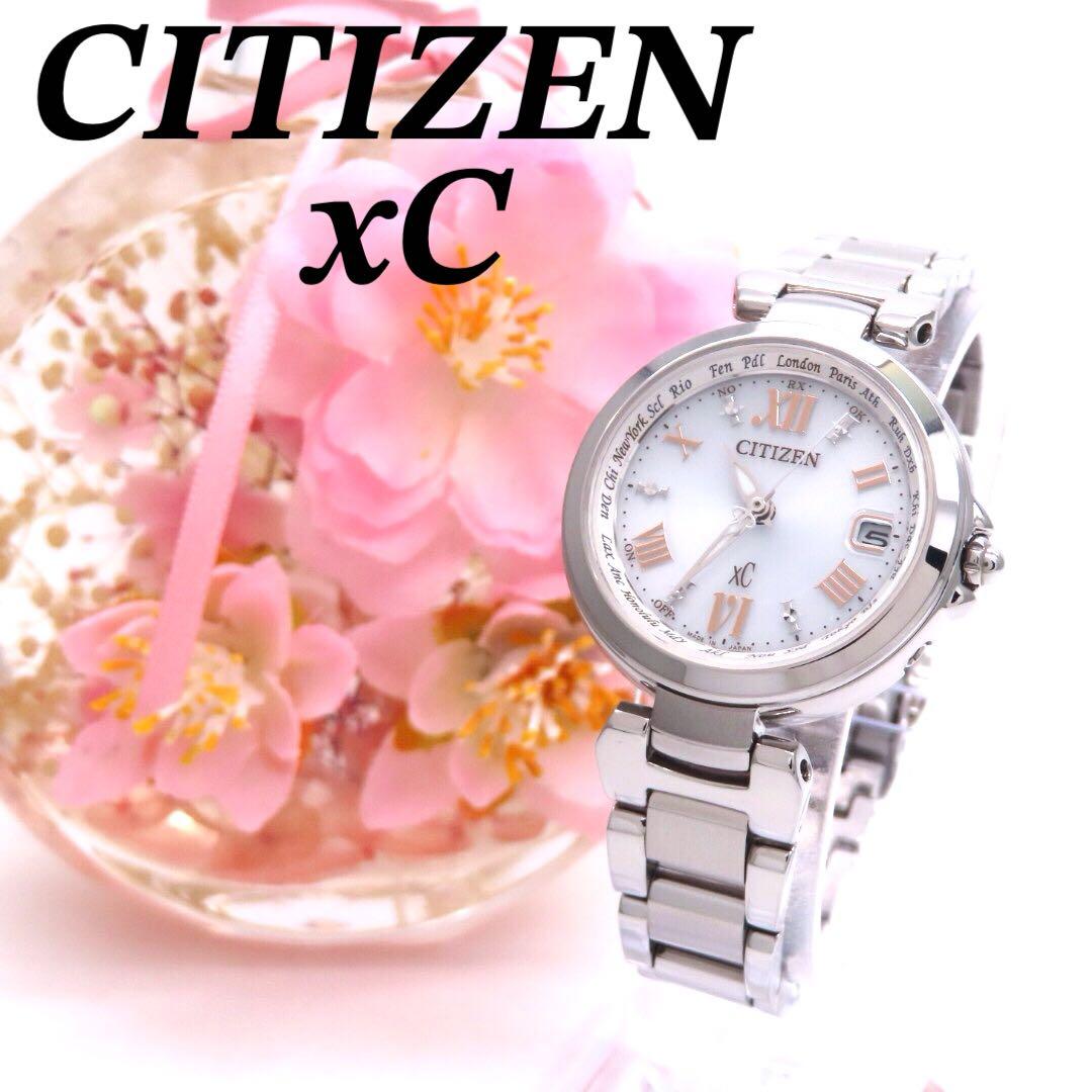 ☆新品同様 EC1030 50A クロスシー 電波ソーラー シチズン 時計