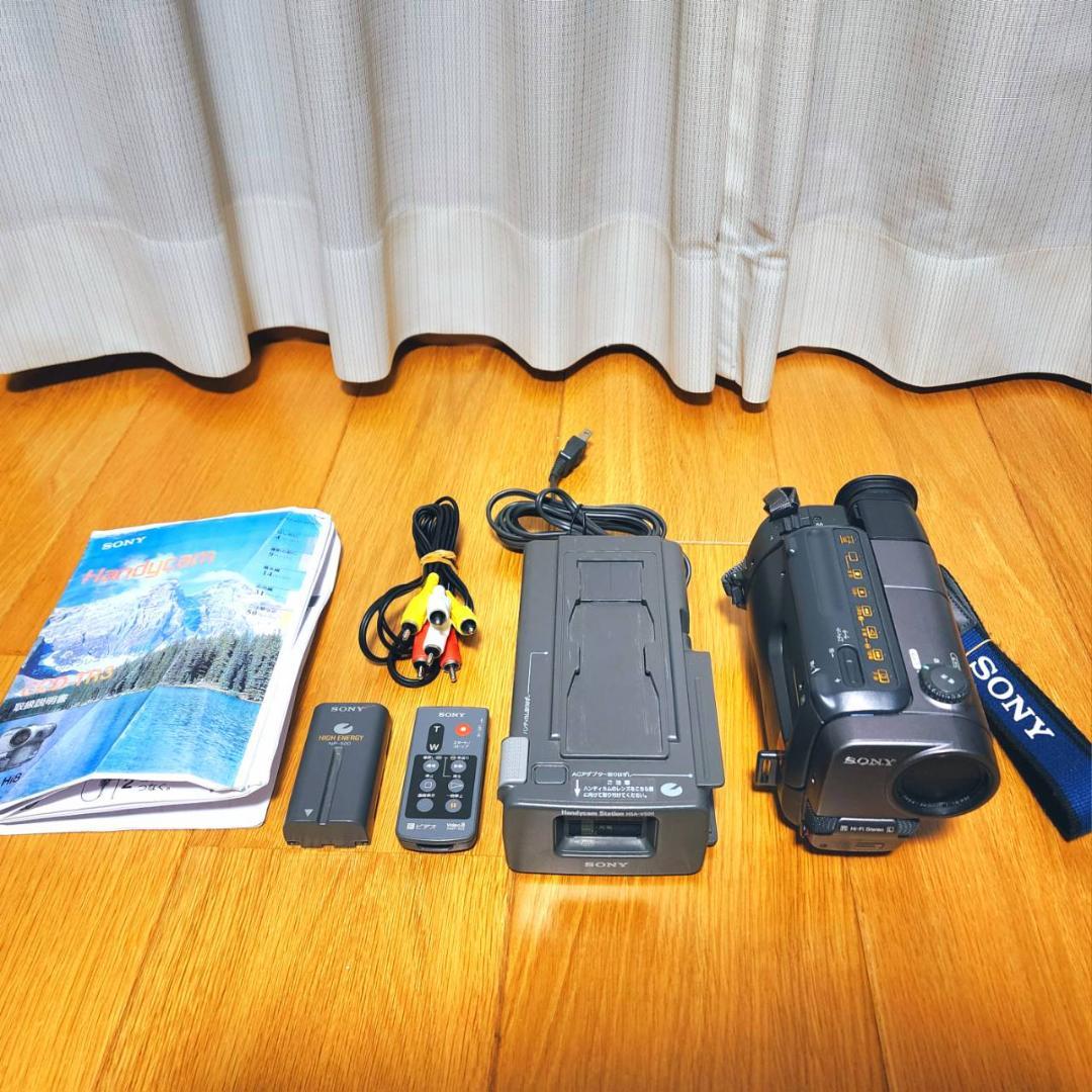 【動作確認済】SONY Hi8 高画質 ビデオカメラ ステーション セット