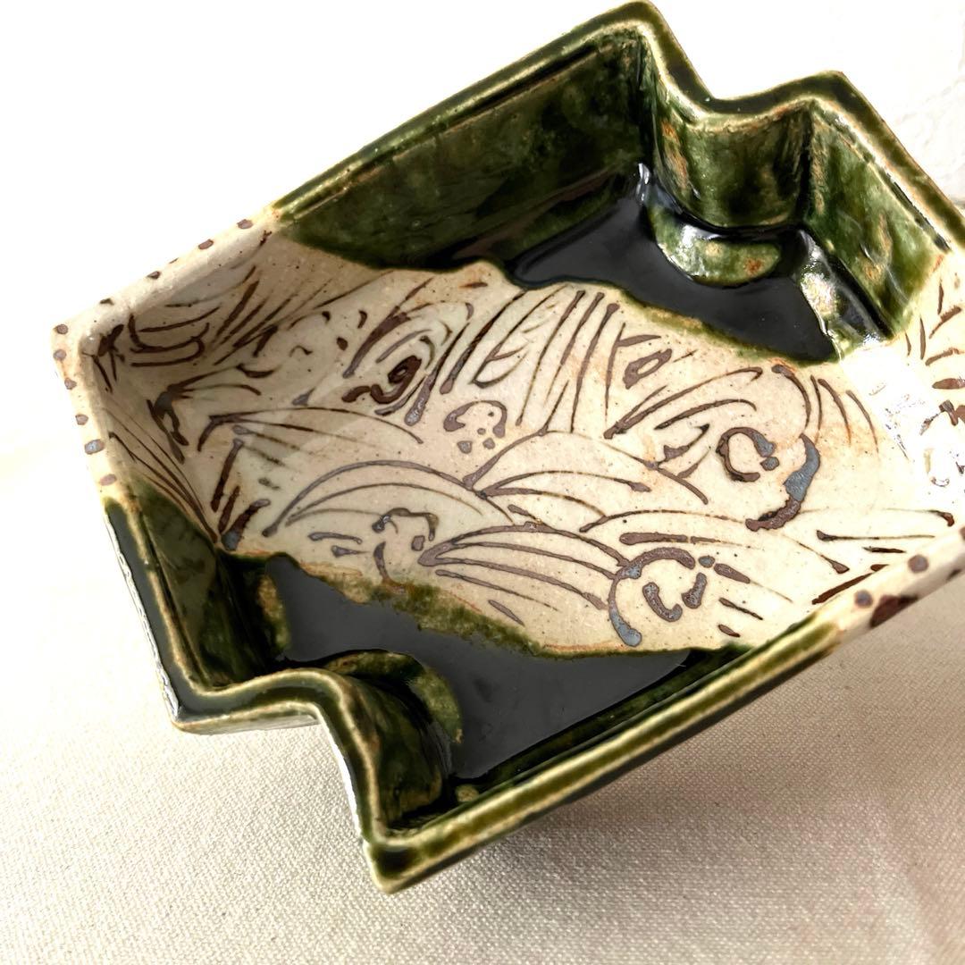 H970○織部焼　中垣連次氏　スクエア浅鉢【4個】未使用