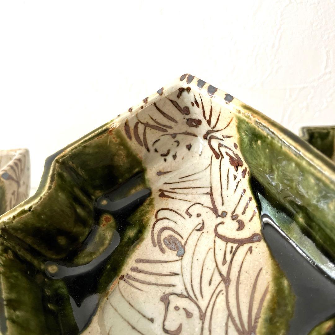 H970○織部焼　中垣連次氏　スクエア浅鉢【4個】未使用