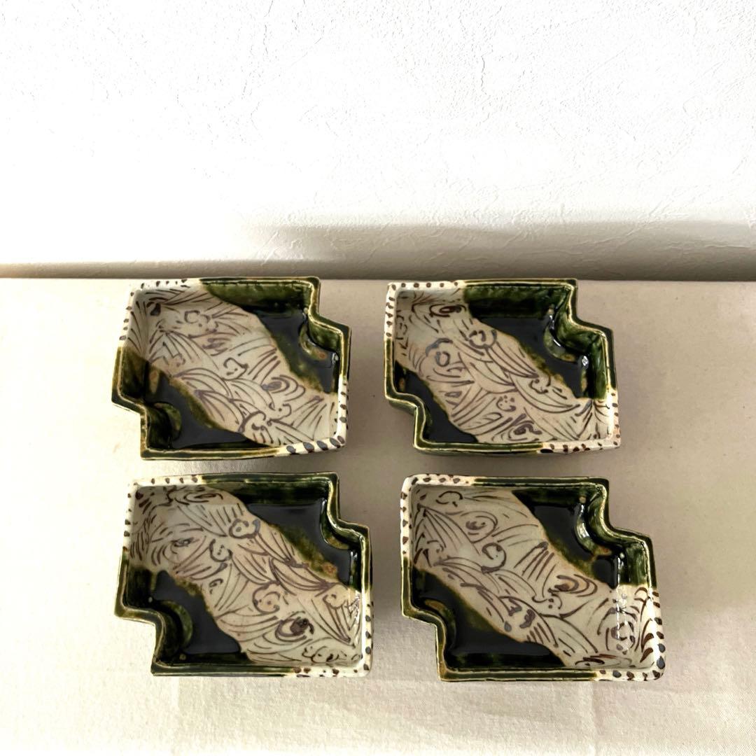 H970○織部焼　中垣連次氏　スクエア浅鉢【4個】未使用