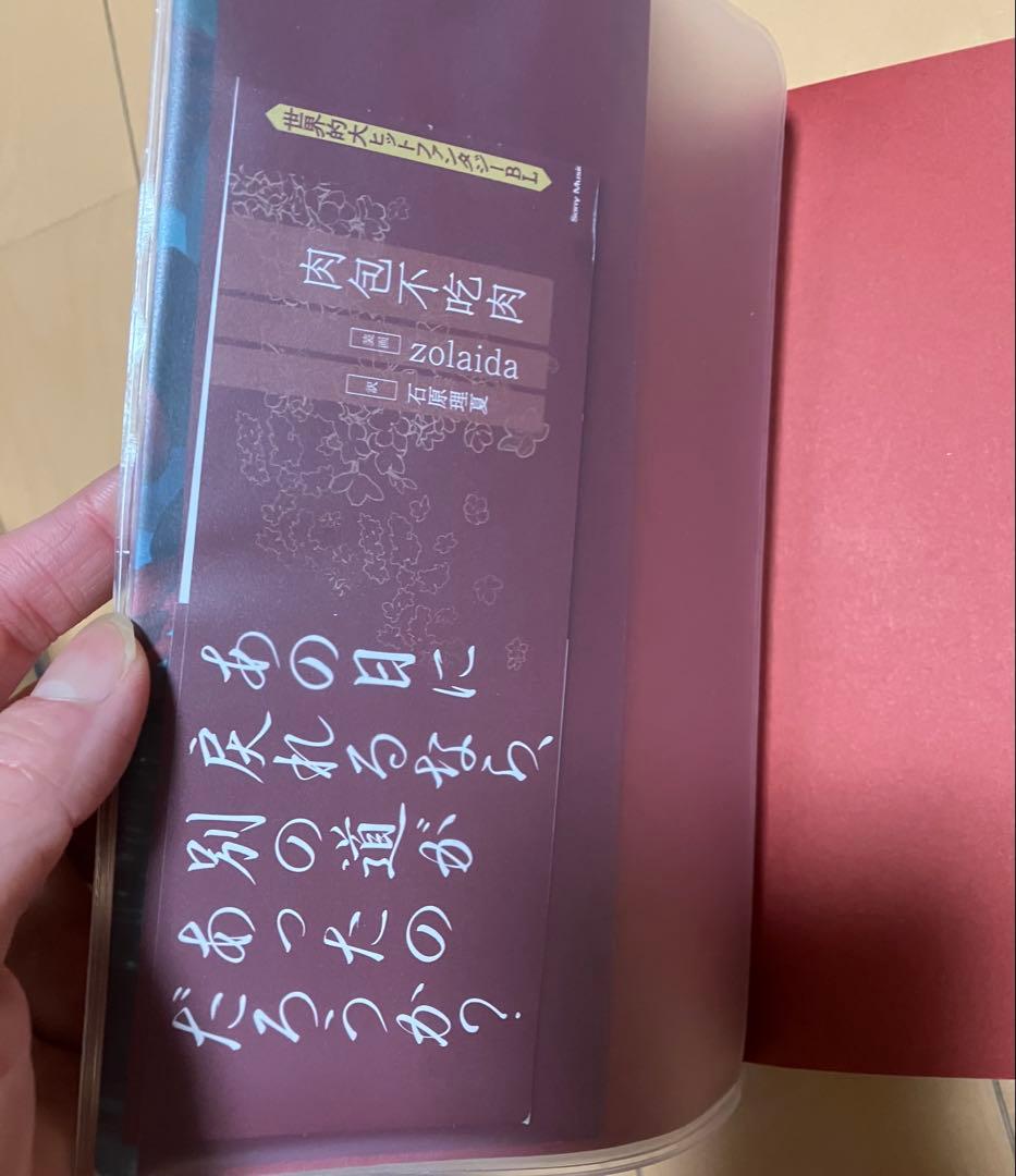 二哈和他的白猫師尊　1〜8巻セット　（日本語版）