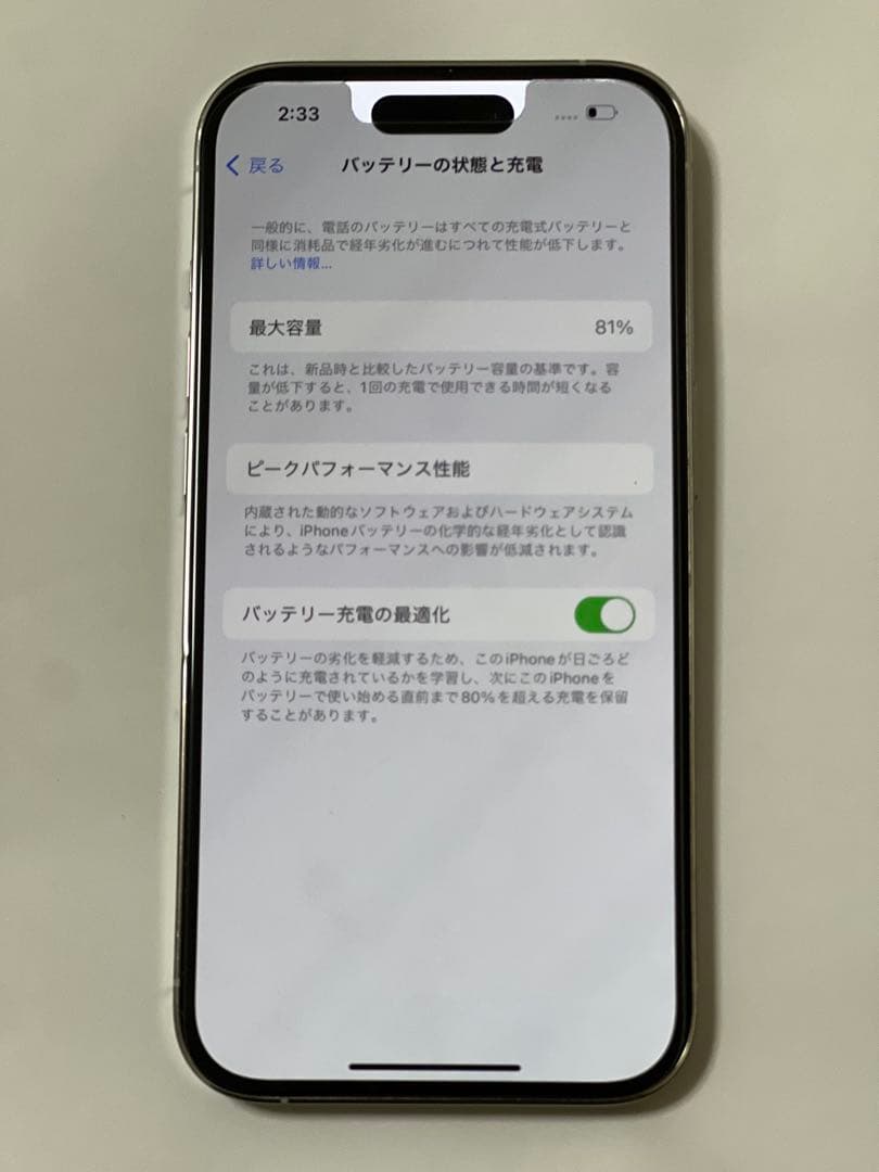 あかさたな