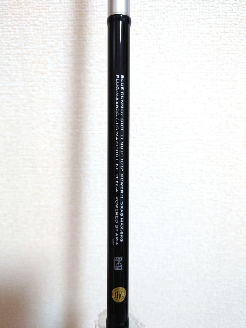 新品未使用　APIA　グランデージアトラス ブルーランナー100H　保証書付き