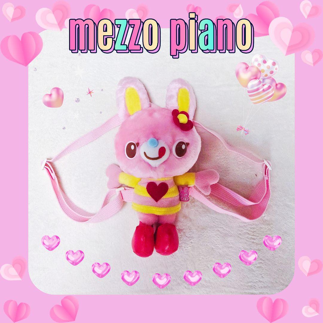 ❤メゾピアノ❤ミミポポ✨みみぽぽ✨バック✨リック✨平成レトロ✨ミミちゃん✨❤