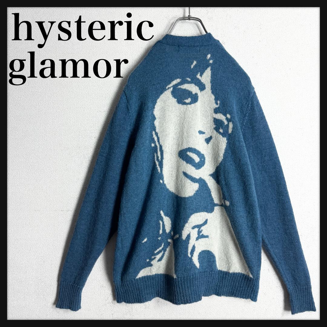 【最高デザイン☆即完売モヘア☆人気カラー】ヒステリックグラマー カーディガン