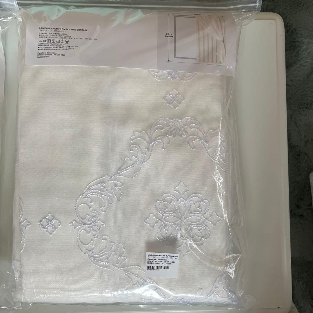 セツ太郎Francfranc ラメ×リマニフィ ダブルカーテン 2枚set
