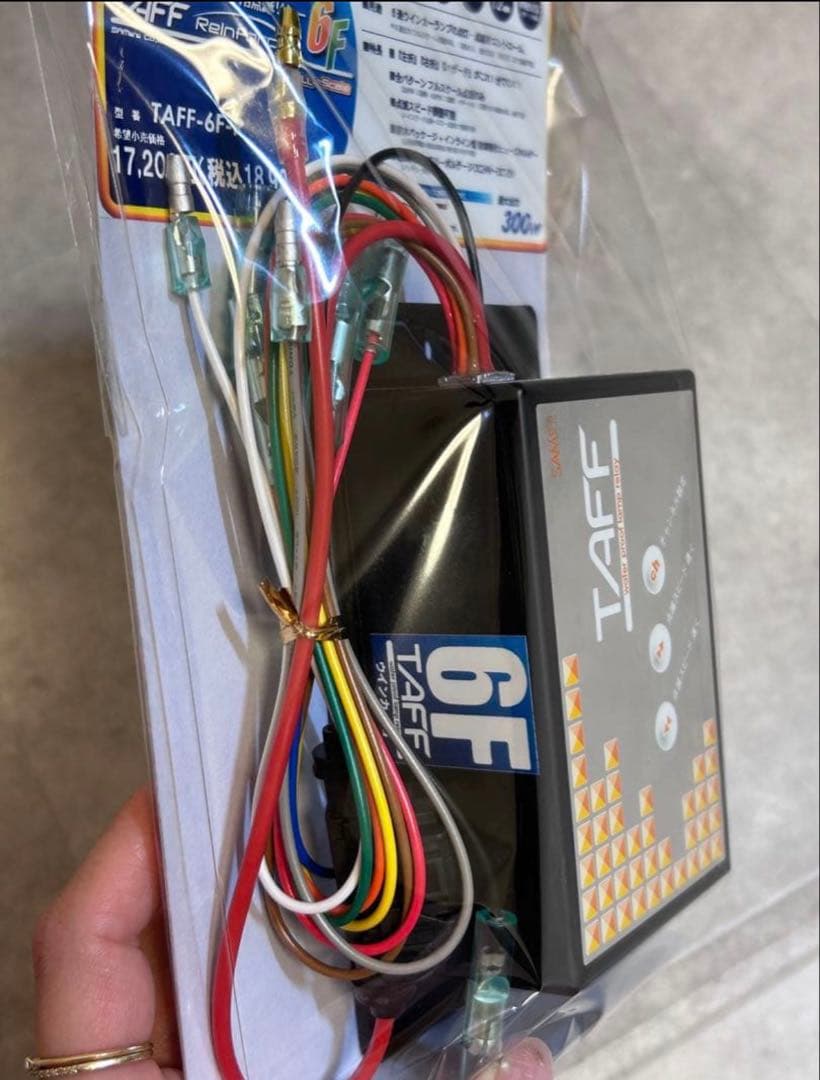 サムズ　タフ　6連ウインカーリレー