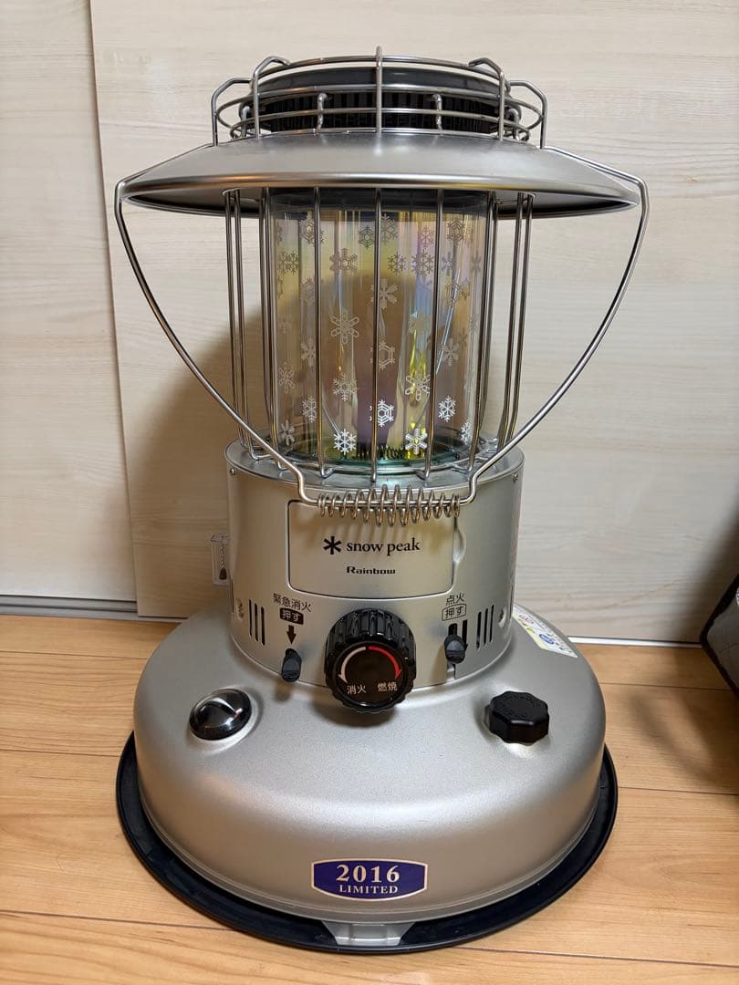 [2016限定品] peak レインボーストーブ