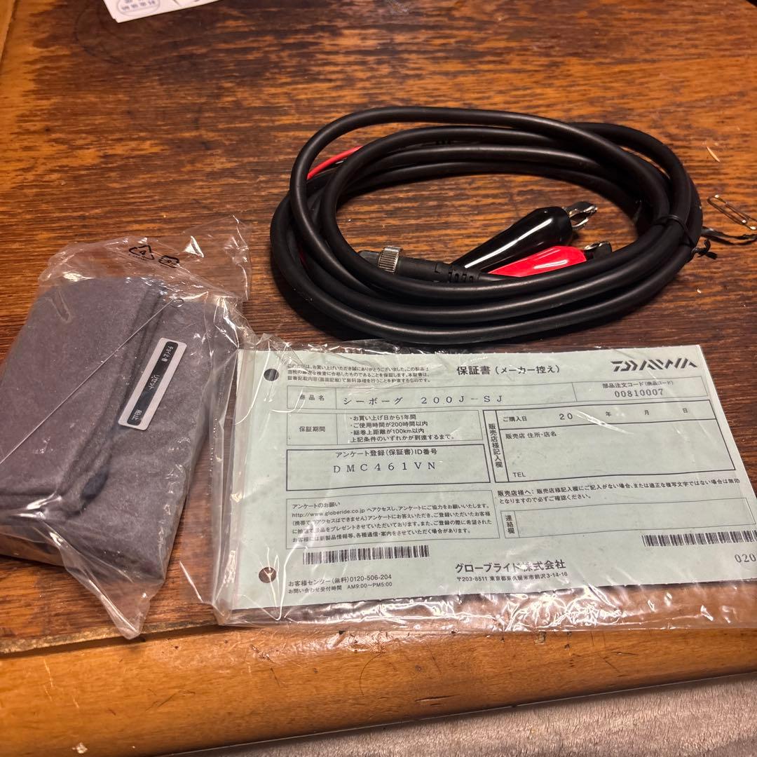 ダイワ電動リール シーボーク200J-SJ