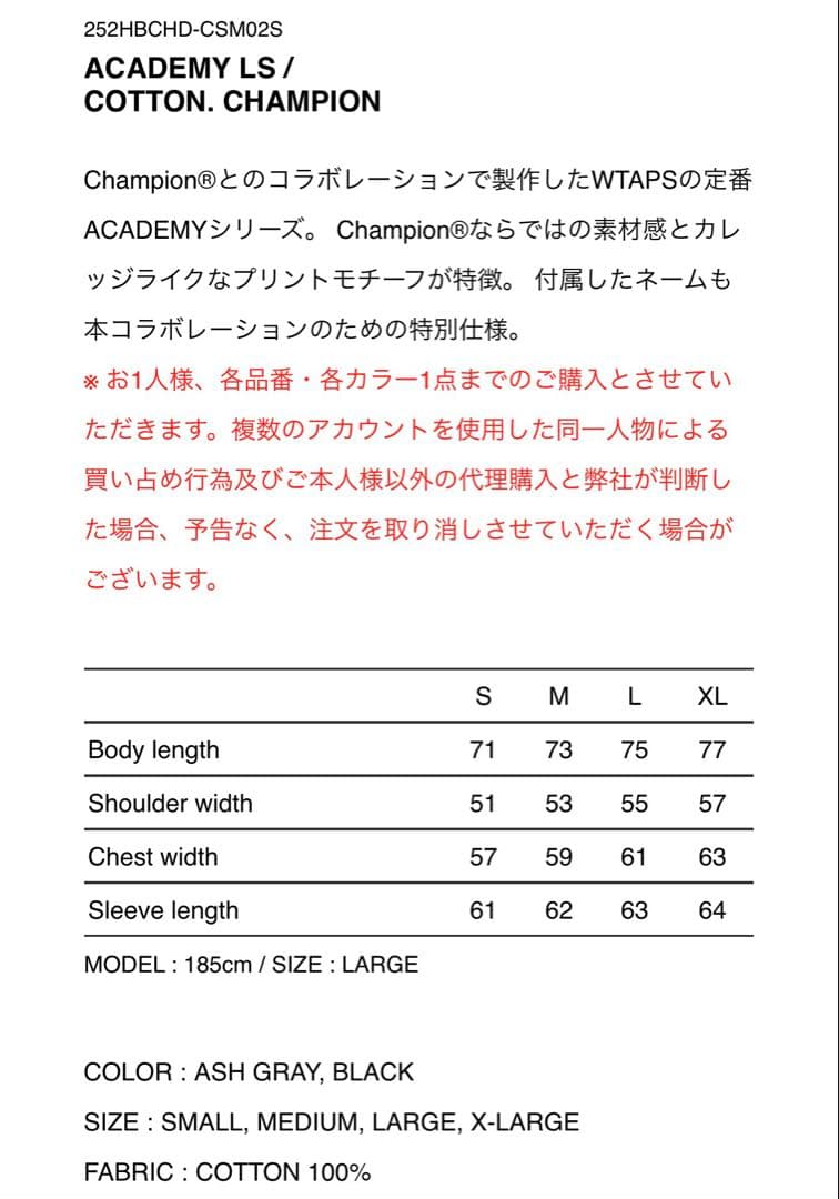 WTAPS x Champion Academy / LS Cotton グレー