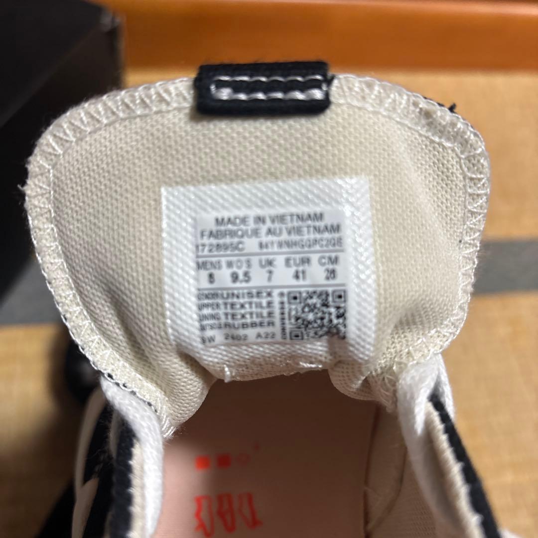 コンバース　ランスターモーション