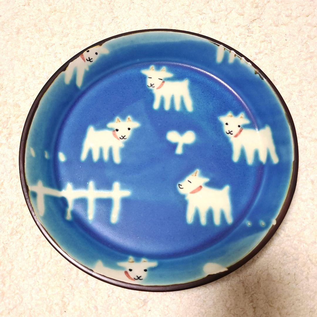 【最終価格】やちむん　沖縄　お皿　アトリエクッチャネ　ヤギ