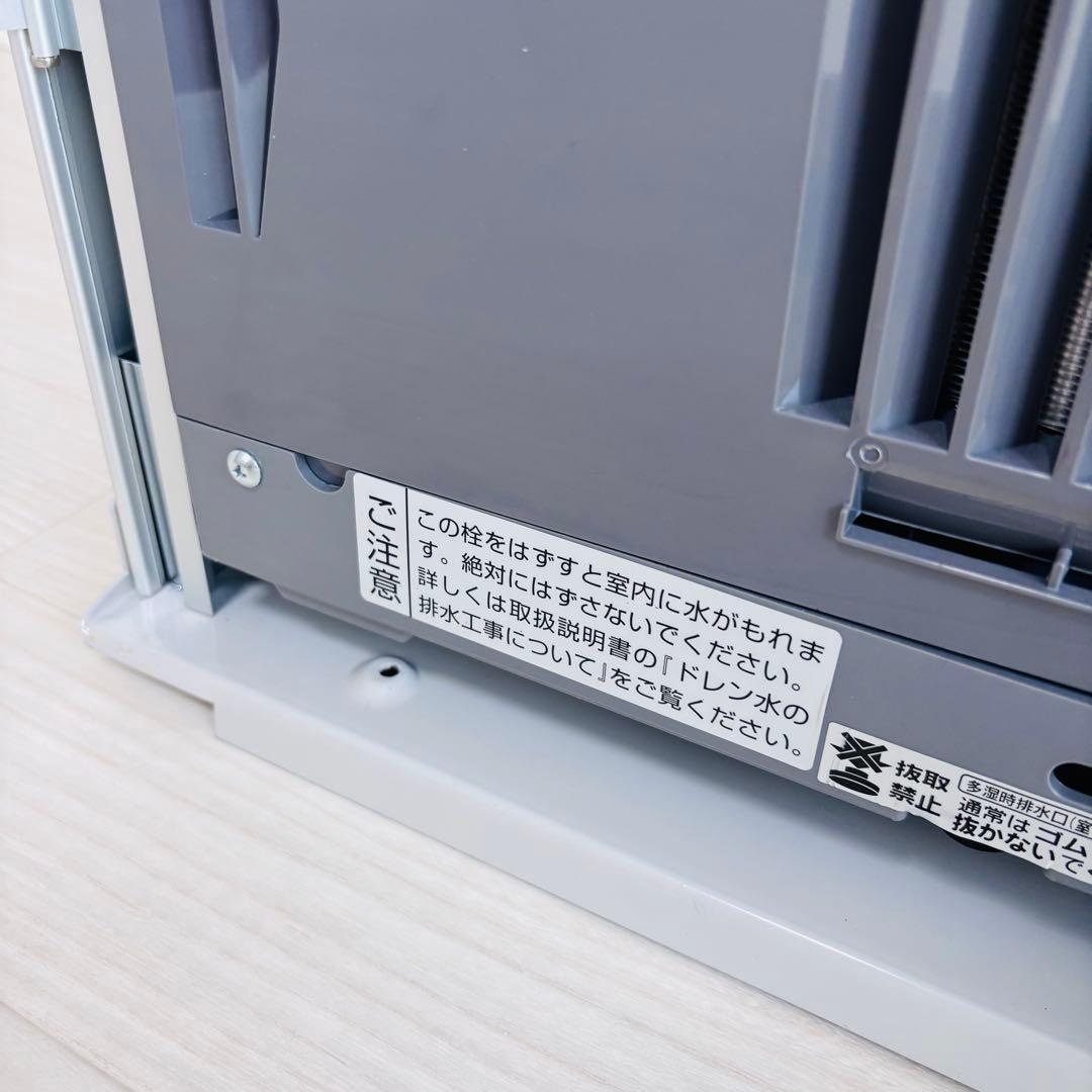 【美品】コイズミ 窓用エアコン 4.5~7畳用 リモコン付き KAW-1622