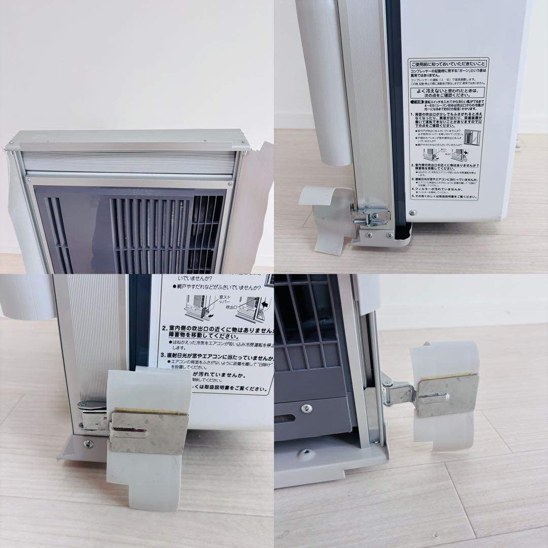 【美品】コイズミ 窓用エアコン 4.5~7畳用 リモコン付き KAW-1622