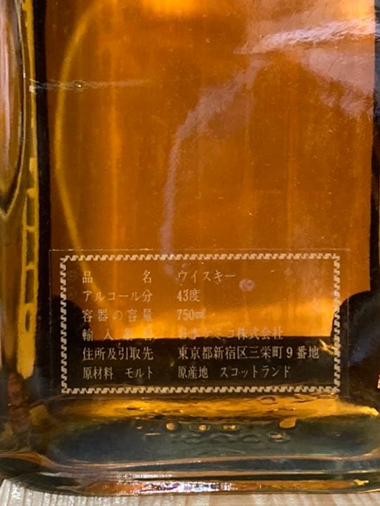 Glen Nevis 12 years old 未開封　箱付き　750cc