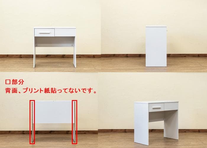 《新品・送料無料》ドレッサーデスク　NA/WAL/WH