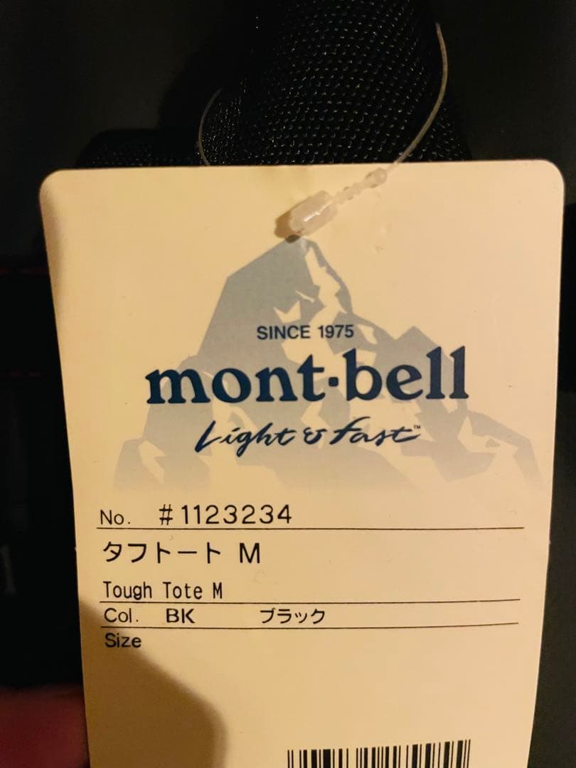 mont-bell タフトート M ブラック