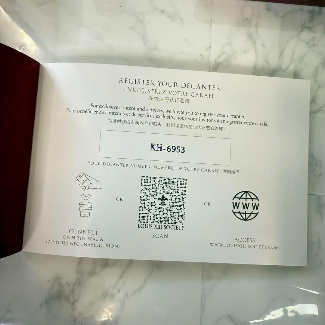 ルイ13世 LOUIS XIII コニャック☆外箱、冊子、保証書一式あり