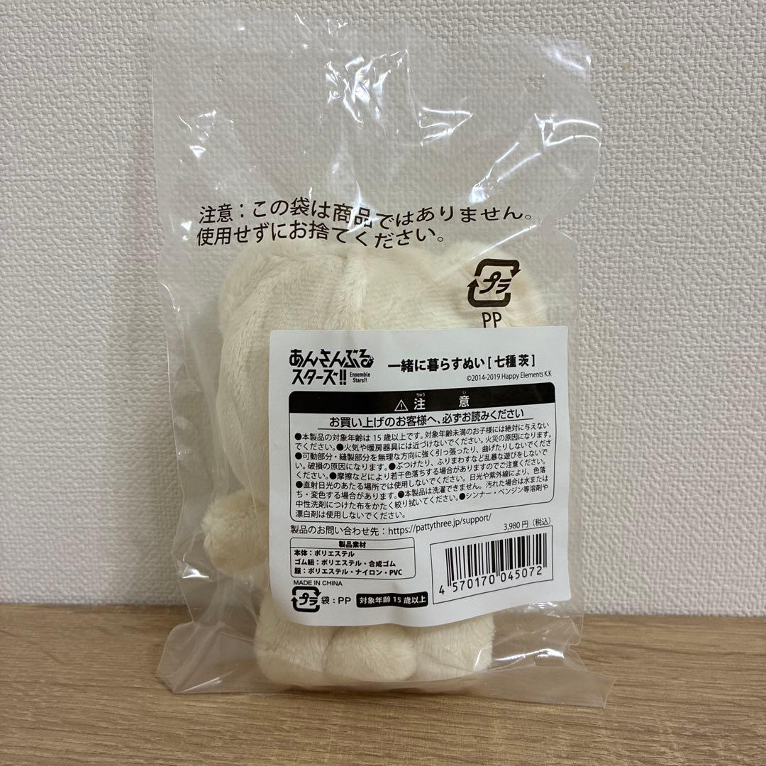 あんスタ　いつぬい　七種 茨