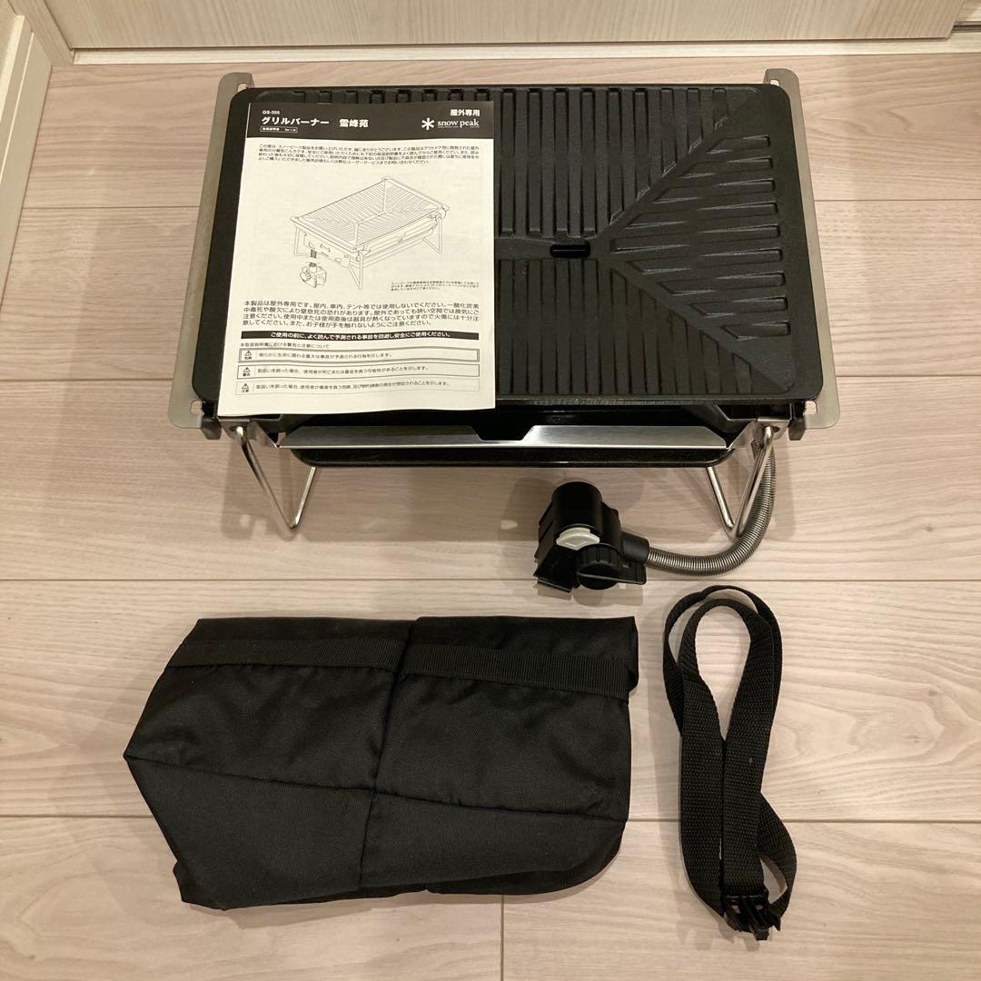GS-355 グリルバーナー 雪峰苑　スノーピーク　 Peak