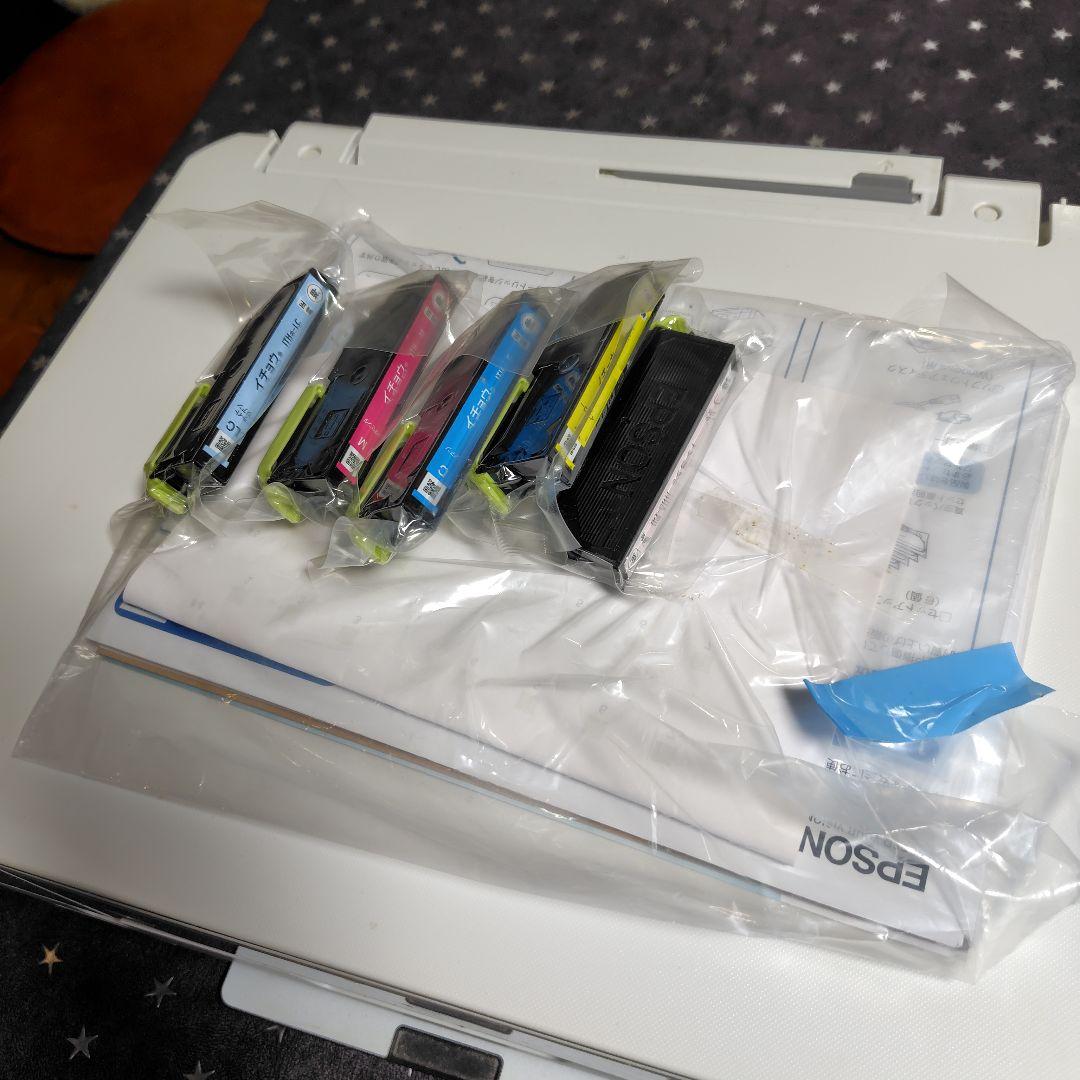 【お買い得】EPSON EP-810AW インクジェットプリンター