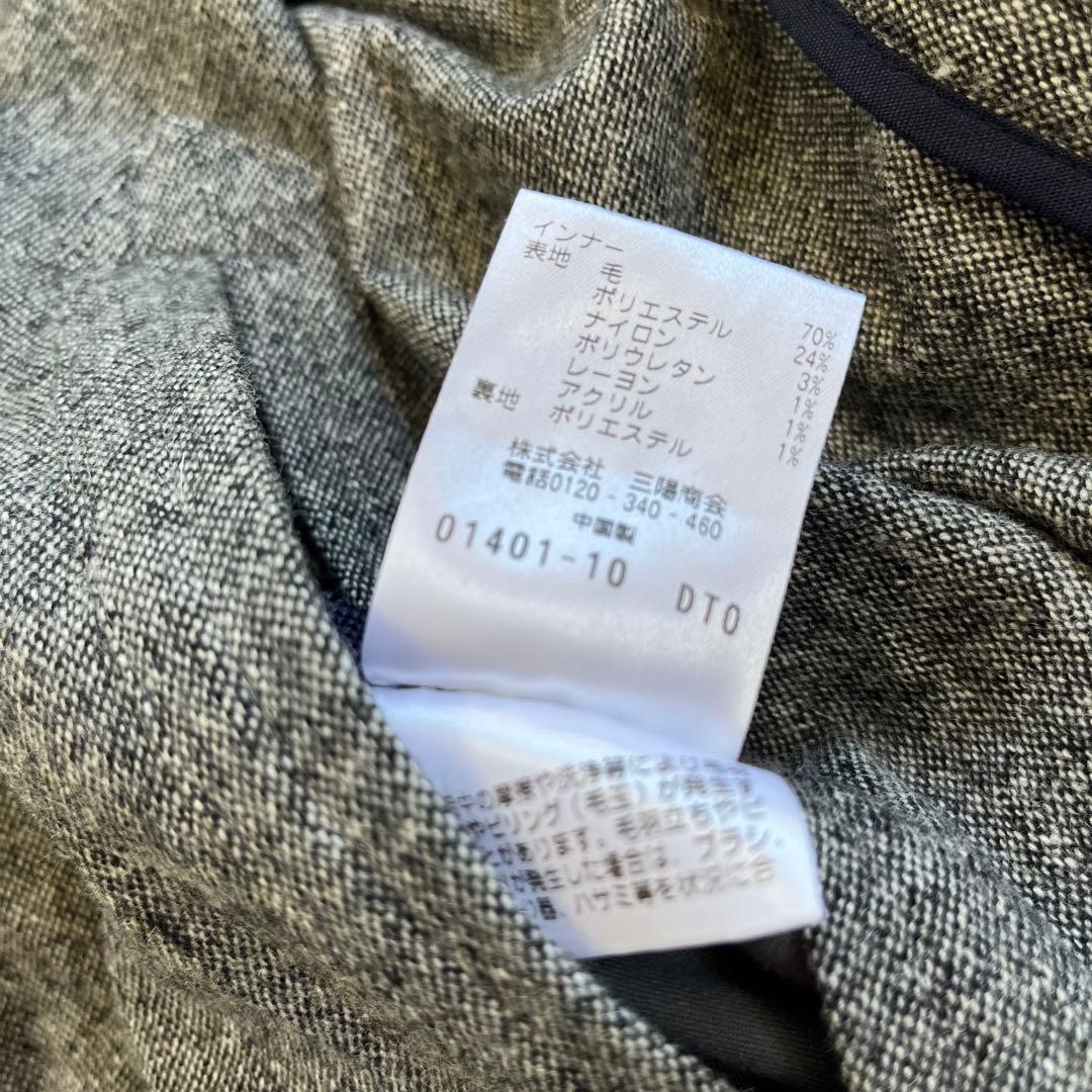 ちぃマッキントッシュフィロソフィー ブルーブルー トレンチコート