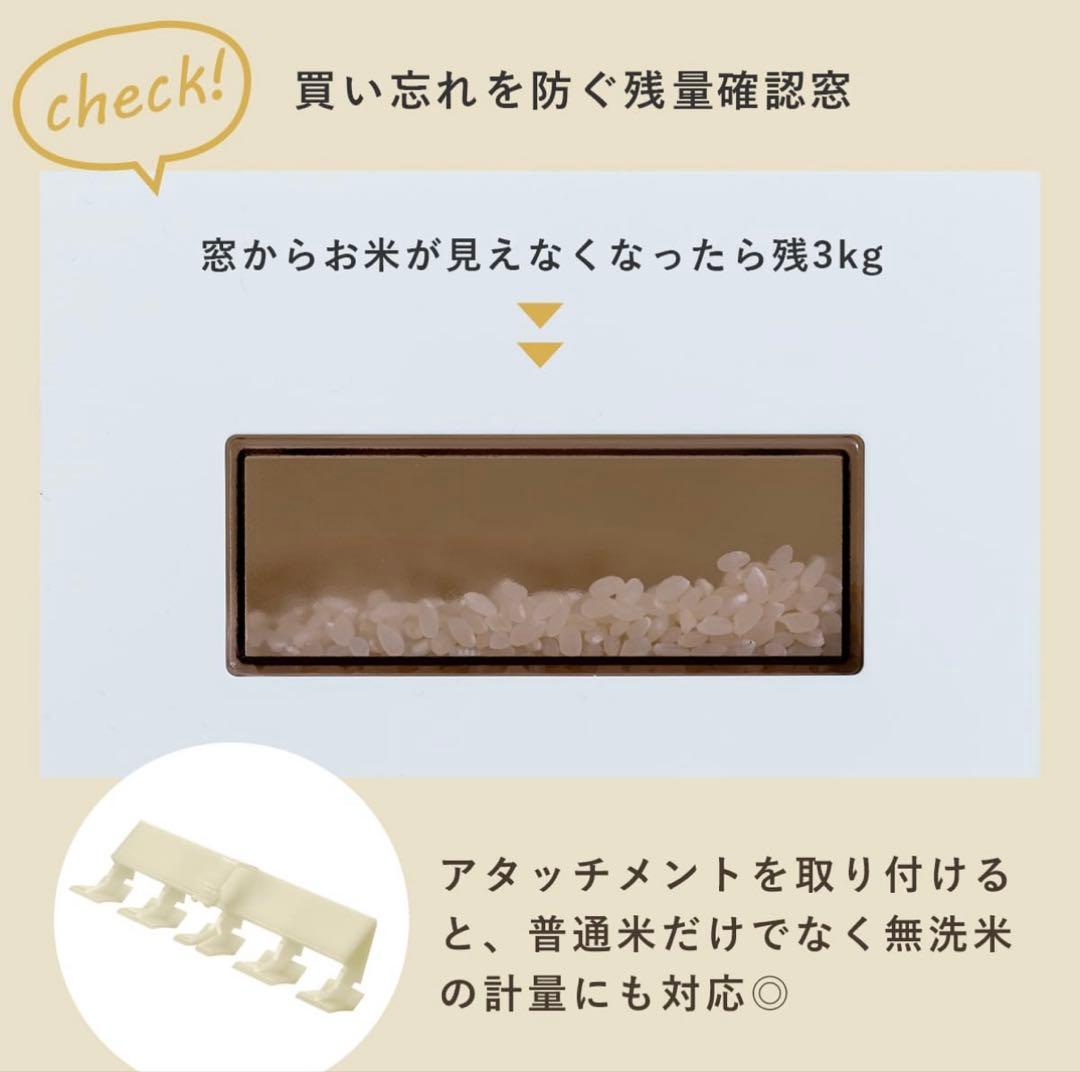 エムケー精工　米びつ　30キロ　ライスストッカー30キロ　ライスエース