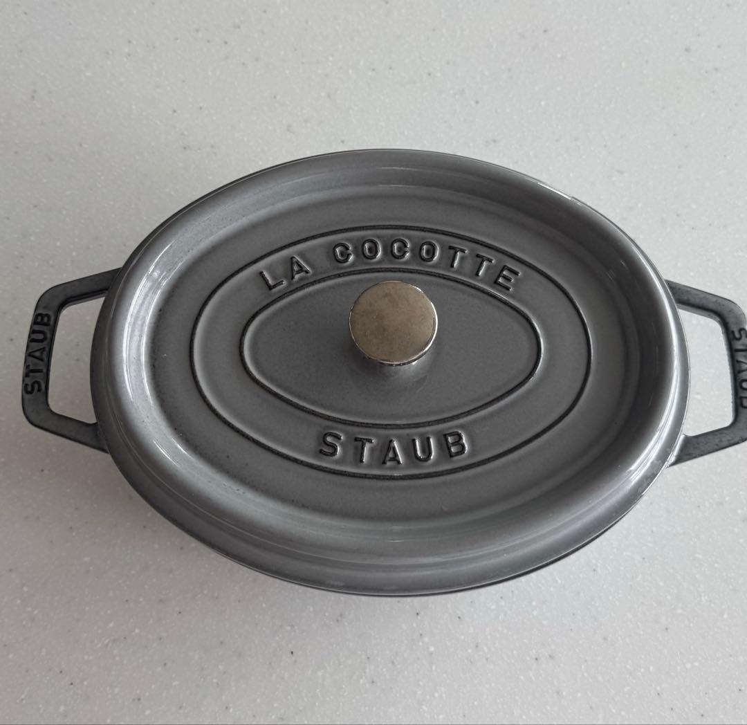 STAUB LA COCOTTE グレー 27cm
