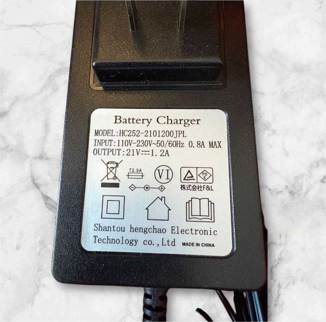 充電式草刈り機 18Vコードレス　刈刃径230mm PSE認証済 日本語説明書