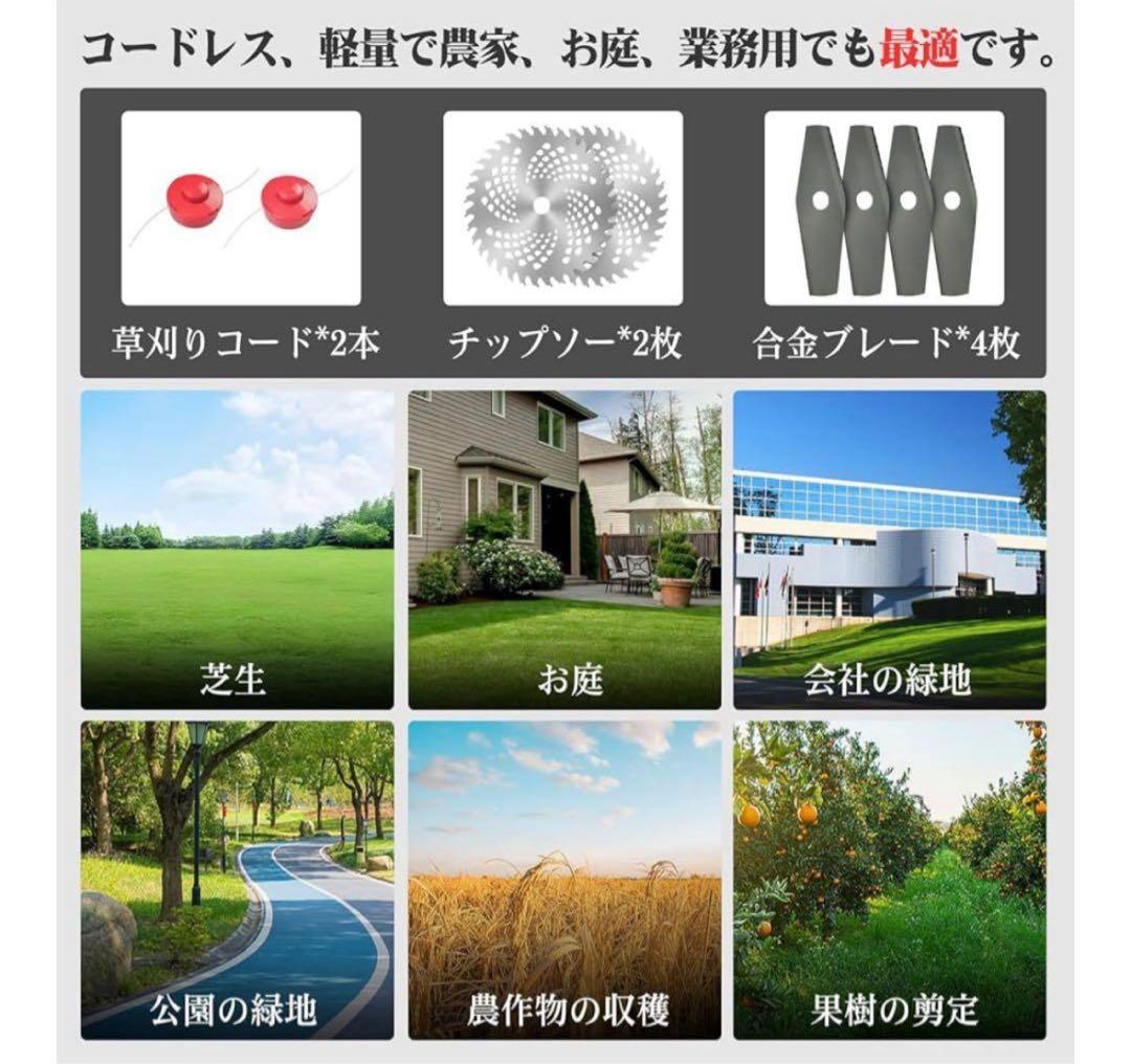 充電式草刈り機 18Vコードレス　刈刃径230mm PSE認証済 日本語説明書