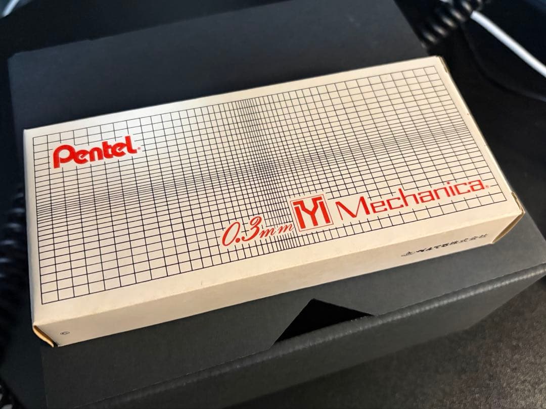 ぺんてる　メカニカ　0.3mm 新品未開封