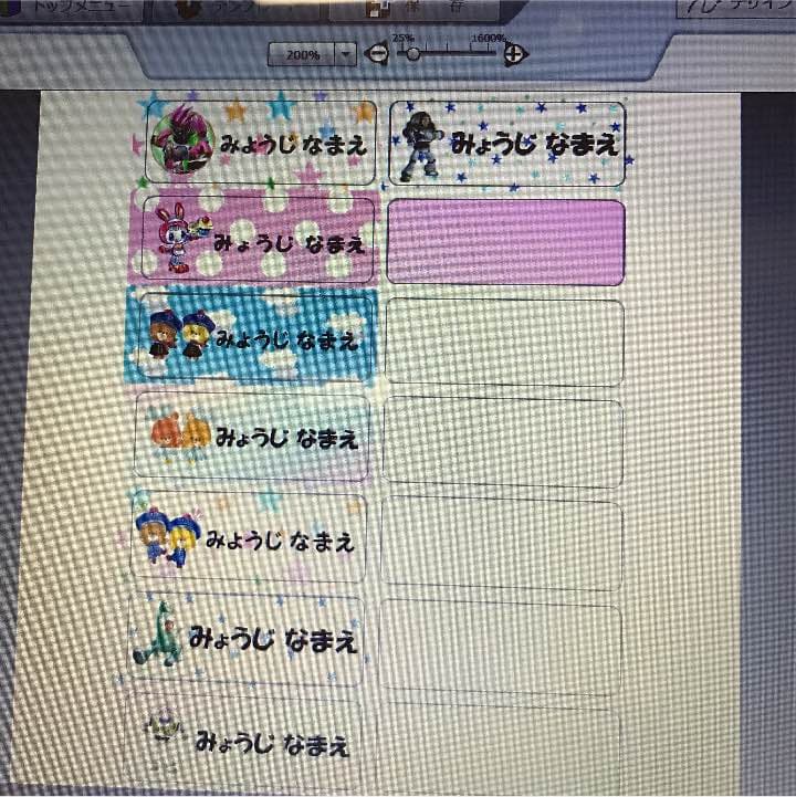 3人のママさん様確認専用 ネームシール