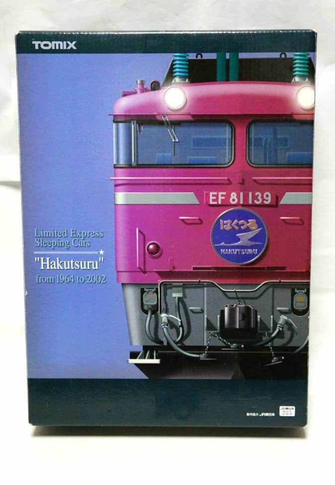 ⚠️White様商談中⚠️　　　　　 さよならはくつる メ135