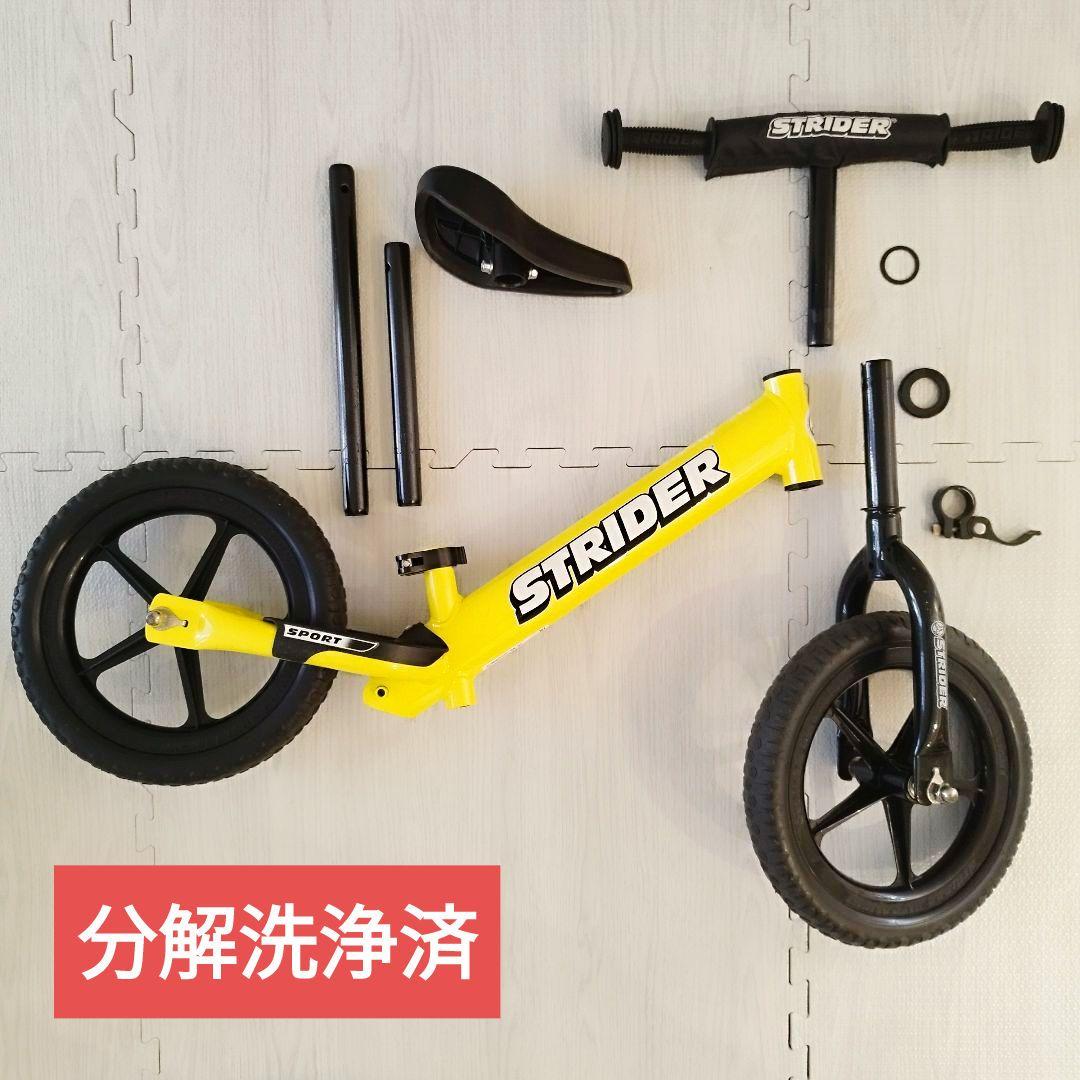【国内正規品】STRIDER バランスバイク イエロー 12インチ