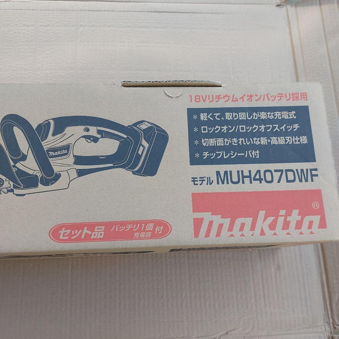 未使用　マキタ　充電式生垣バリカン　MUH407DWF