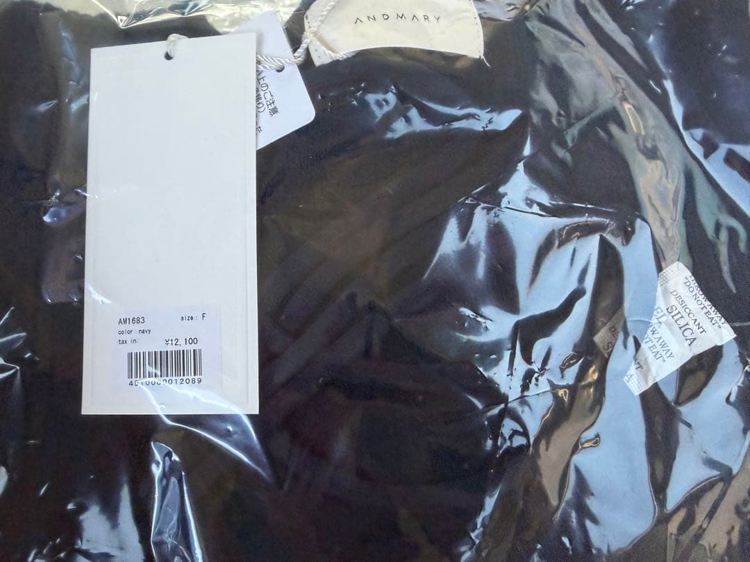 トップス andmary Raelynn knit tops navy