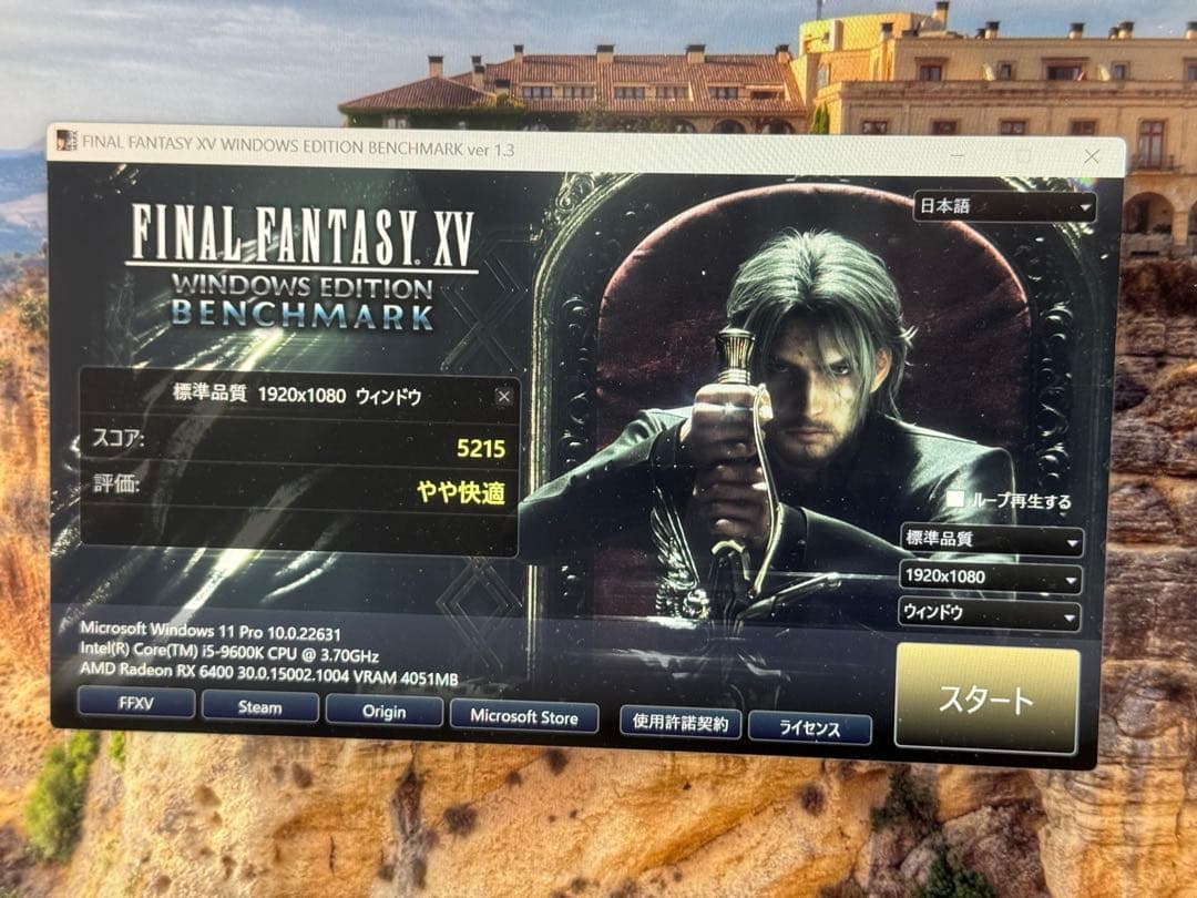 玄人志向 RX6400 4GB/LP RADEON