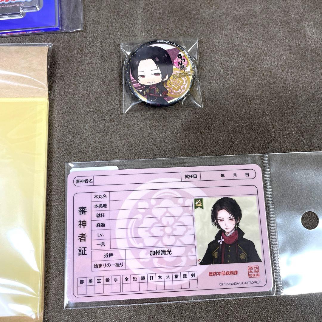 月*定様 【TK04】　加州清光　刀剣乱舞　とうらぶ　グッズセット　④