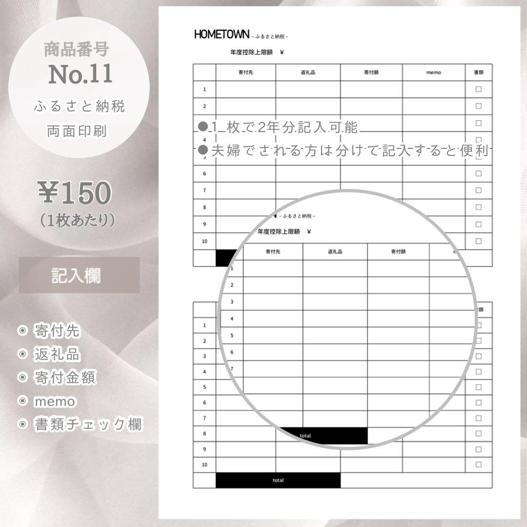 シンプル家計簿 モノトーン ハンドメイド リフィル