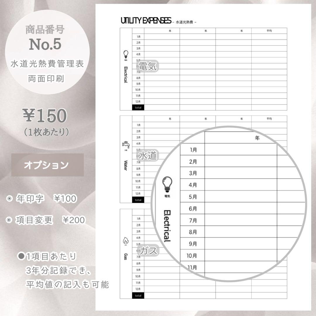 シンプル家計簿 モノトーン ハンドメイド リフィル
