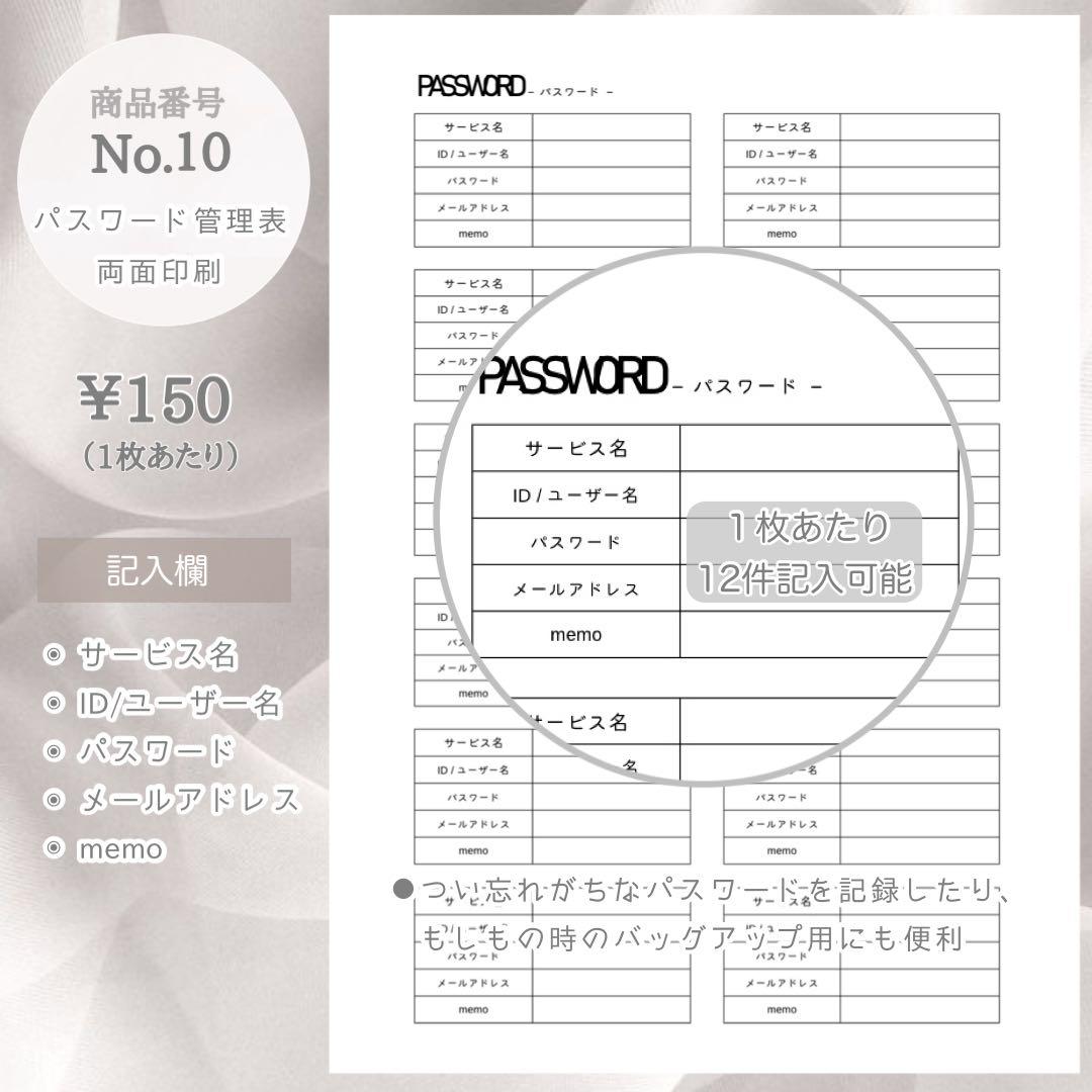 シンプル家計簿 モノトーン ハンドメイド リフィル