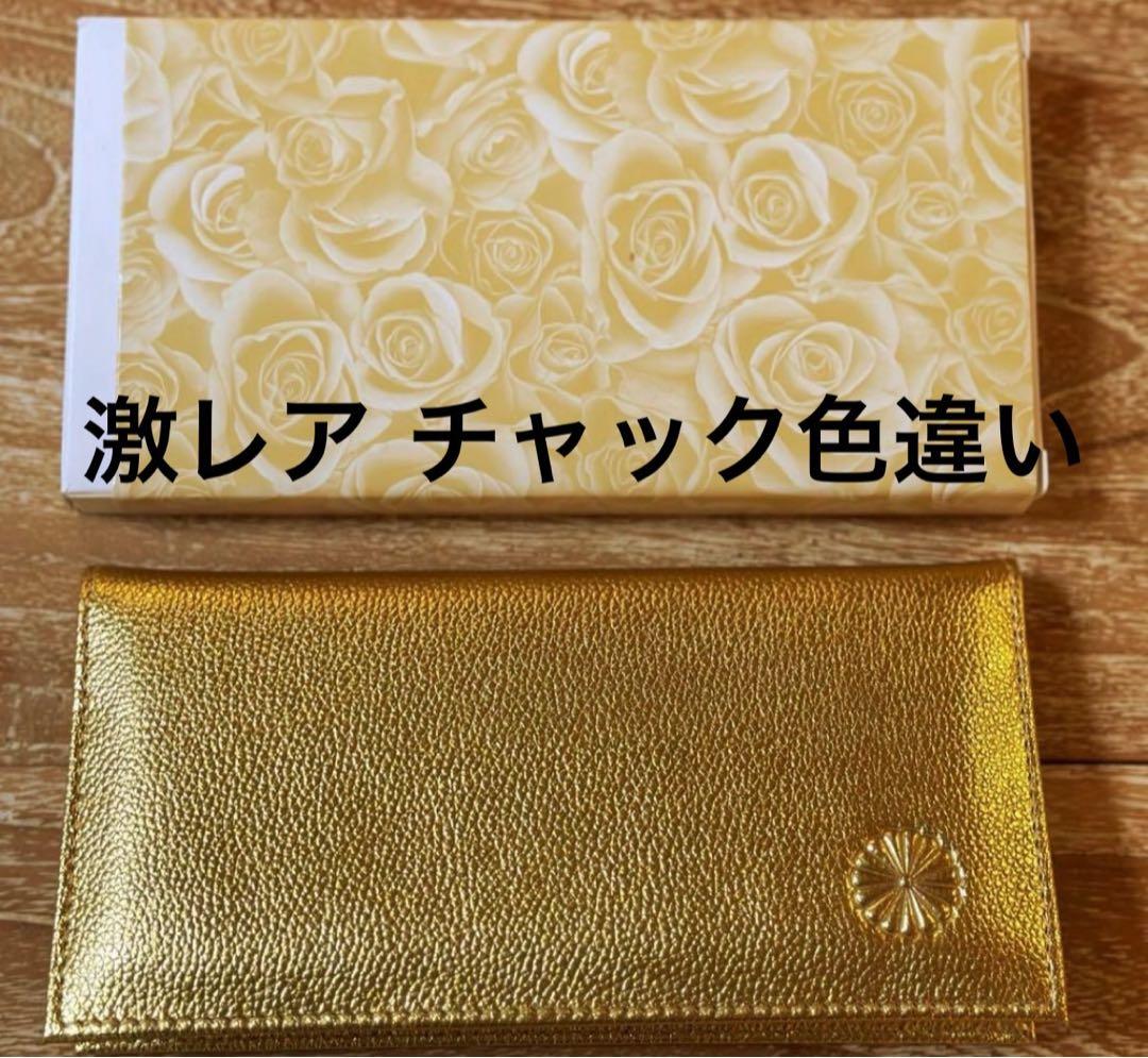 タ*キ様 皇居 長財布 ゴールド・チャックの色違いレア物 大安吉日購入【1点限り