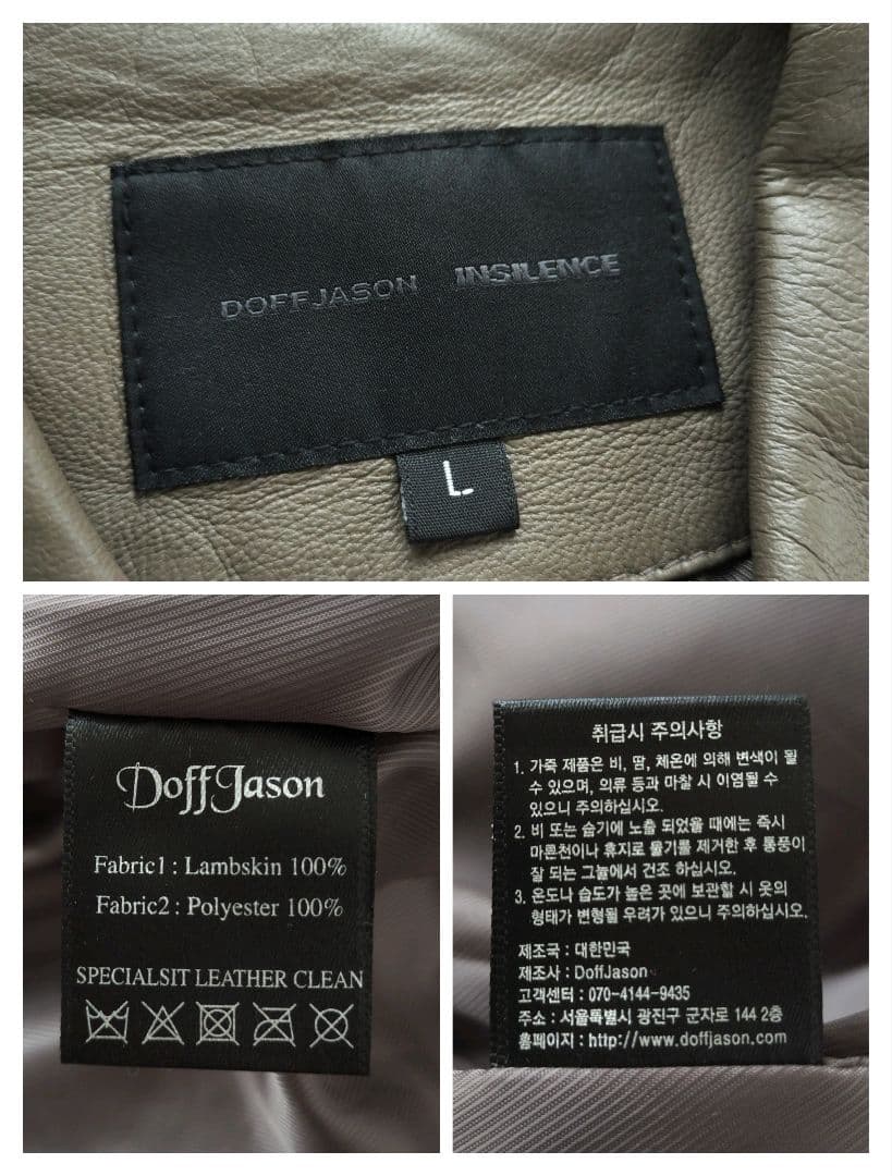 ドフジェーソン ラムスキン レザージャケット トープ【Ｌ】