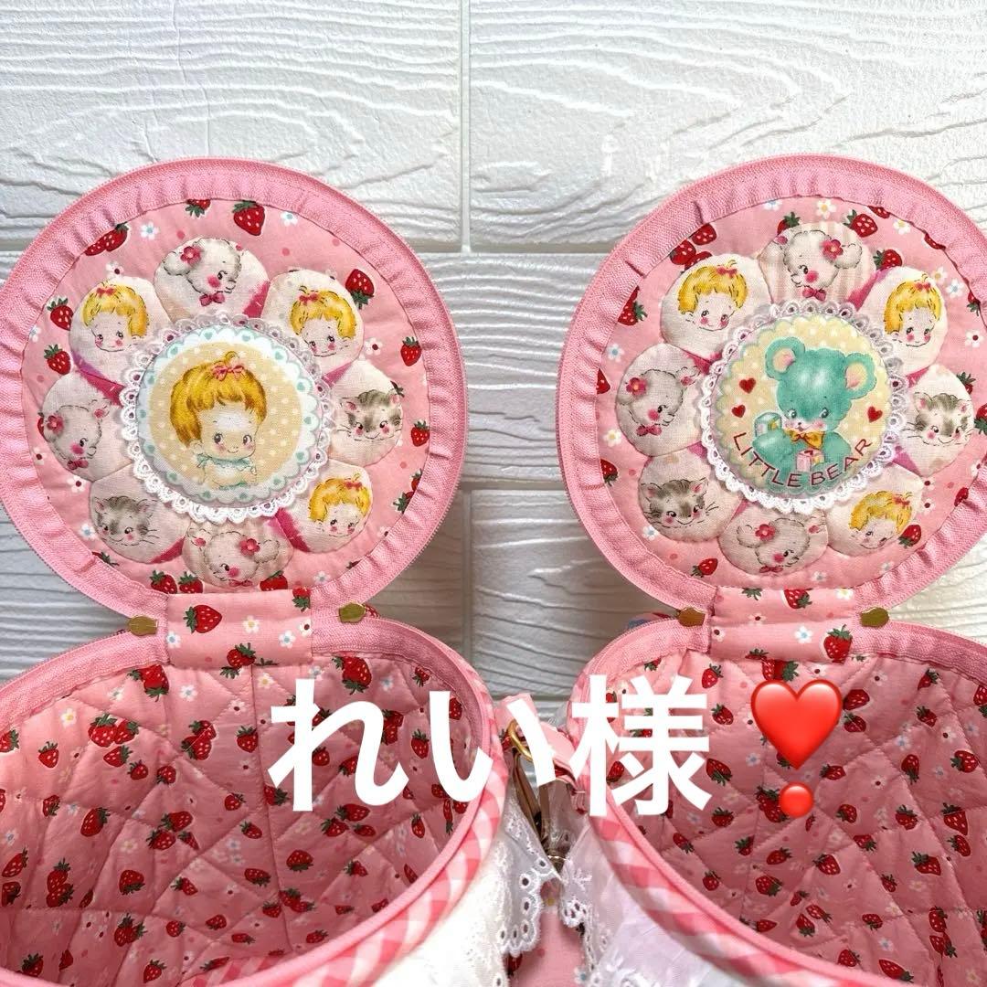 れい様・ハローベイビーバニティポーチ